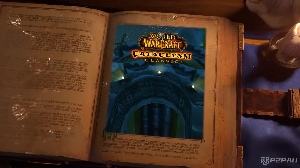 Guide Preparing for WoW Cataclysm Classic.jpg Guide Preparing for WoW Cataclysm Classic.jpg